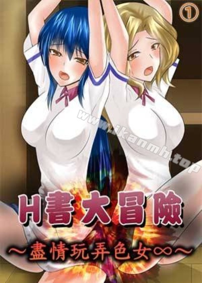 羞羞漫画免费观看韩漫精选